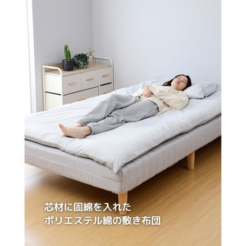 布団7点セット セミダブル YAMAZEN(山善)