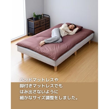 布団7点セット セミダブル YAMAZEN(山善)