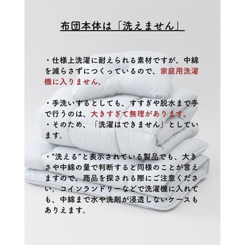 布団7点セット セミダブル YAMAZEN(山善)