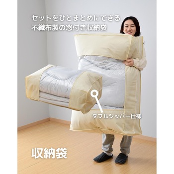 布団7点セット セミダブル YAMAZEN(山善)