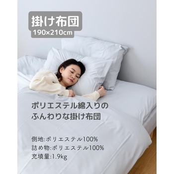 布団9点セット ダブル YAMAZEN(山善)