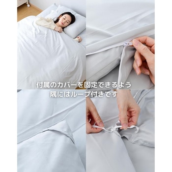 布団9点セット ダブル YAMAZEN(山善)
