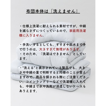 布団9点セット ダブル YAMAZEN(山善)