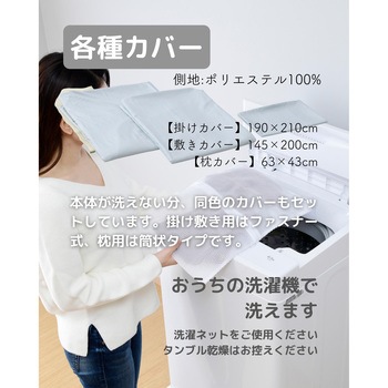 布団9点セット ダブル YAMAZEN(山善)