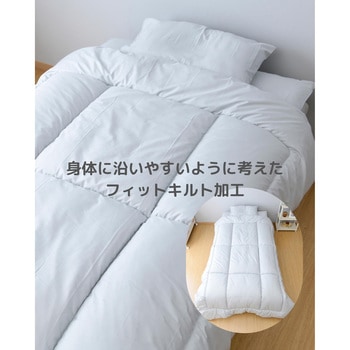 布団7点セット セミシングル YAMAZEN(山善)