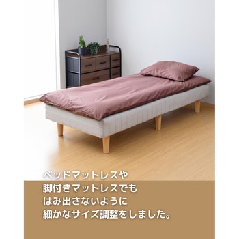 布団7点セット セミシングル YAMAZEN(山善)