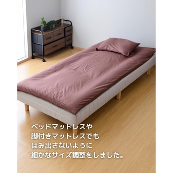 EF7-97195P(GY) 布団7点セット シングル 1セット YAMAZEN(山善