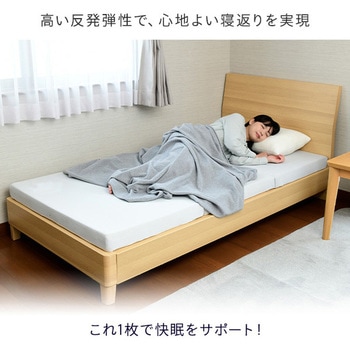 折りたたみ高反発マットレス YAMAZEN(山善)