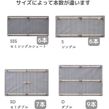 脚付きマットレス専用長脚 YAMAZEN(山善)