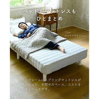 SAM-12195B(LGY/NA[ボンネルコイル脚付きマットレス セミダブル] Amazon｜[山善] 脚付きマットレス セミダブル ボンネルコイル