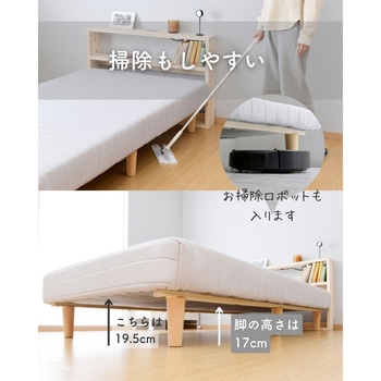 脚付きマットレス YAMAZEN(山善)