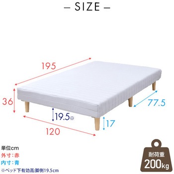 ボンネルコイルマットレス セミダブルサイズホワイトのみ SAM-12195B