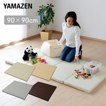 ルームマット YAMAZEN(山善)