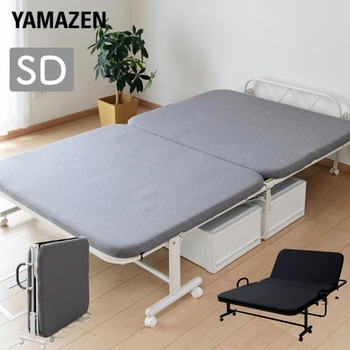 リクライニング折りたたみベッド YAMAZEN(山善)