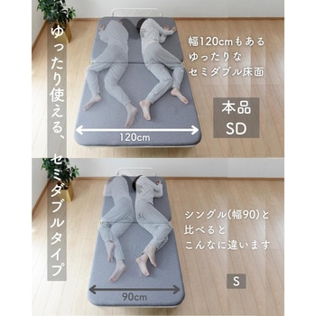 リクライニング折りたたみベッド YAMAZEN(山善)