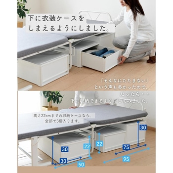 リクライニング折りたたみベッド YAMAZEN(山善)