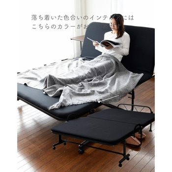 リクライニング折りたたみベッド YAMAZEN(山善)