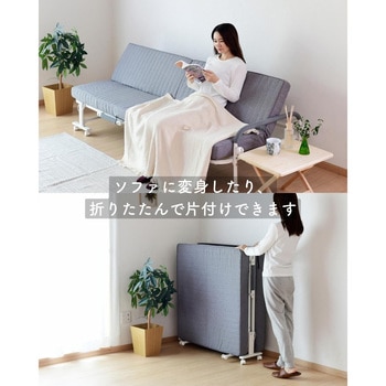 リクライニング折りたたみ&ソファベッド YAMAZEN(山善)