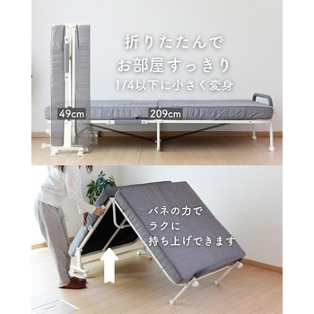 リクライニング折りたたみ&ソファベッド YAMAZEN(山善)