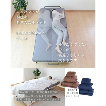 リクライニング折りたたみ&ソファベッド YAMAZEN(山善)