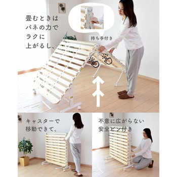 折りたたみすのこベッド YAMAZEN(山善)