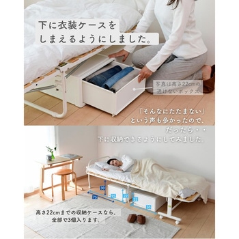 折りたたみすのこベッド YAMAZEN(山善)