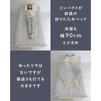 折りたたみすのこベッド YAMAZEN(山善)