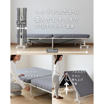 組み立て不要 リクライニング折りたたみベッド YAMAZEN(山善)