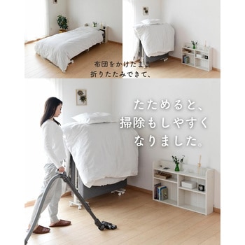 組み立て不要 リクライニング折りたたみベッド YAMAZEN(山善)