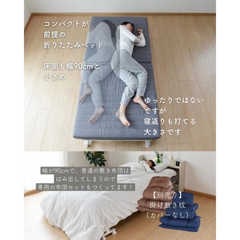YTFB-90(R)S(BK/MBK) 組み立て不要 リクライニング折りたたみ YTFB-90(R)S(BK/MBK) 組み立て不要 リクライニング折りたたみ