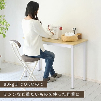 業務用デスク YAMAZEN(山善)