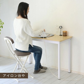業務用デスク YAMAZEN(山善)