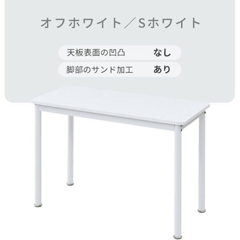 業務用デスク YAMAZEN(山善)