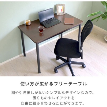 業務用デスク YAMAZEN(山善)