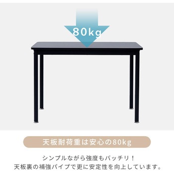 業務用デスク YAMAZEN(山善)