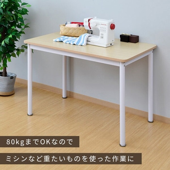 業務用デスク YAMAZEN(山善)