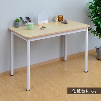 業務用デスク YAMAZEN(山善)