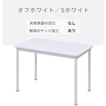 業務用デスク YAMAZEN(山善)