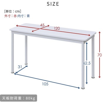 業務用デスク YAMAZEN(山善)