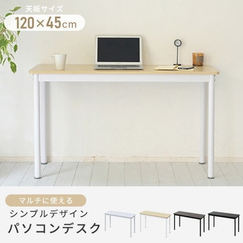 業務用デスク YAMAZEN(山善)