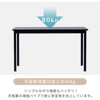 業務用デスク YAMAZEN(山善)