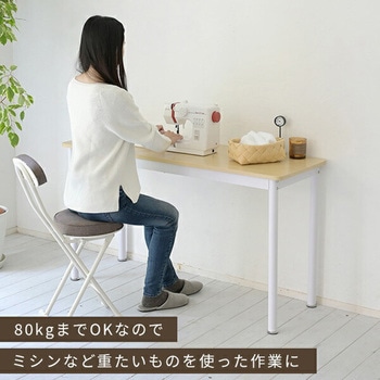 業務用デスク YAMAZEN(山善)