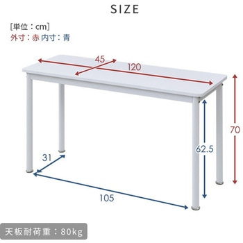 業務用デスク YAMAZEN(山善)