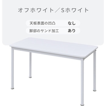 業務用デスク YAMAZEN(山善)
