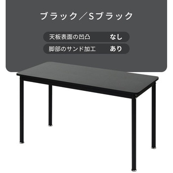 業務用デスク YAMAZEN(山善)