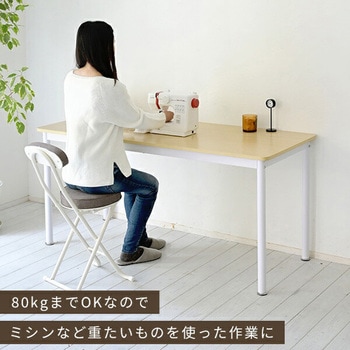 業務用デスク YAMAZEN(山善)
