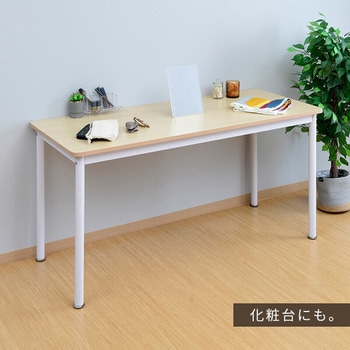 業務用デスク YAMAZEN(山善)