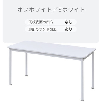 業務用デスク YAMAZEN(山善)