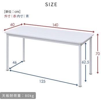 業務用デスク YAMAZEN(山善)