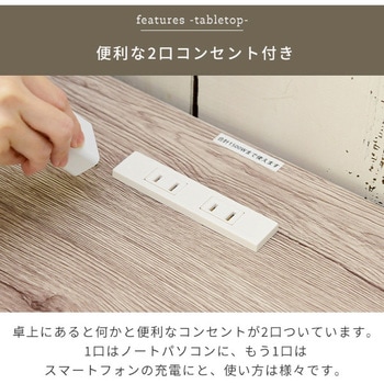 ラック付き一体型デスク YAMAZEN(山善)